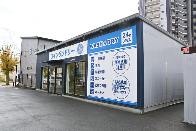コインランドリーenの店舗外装①